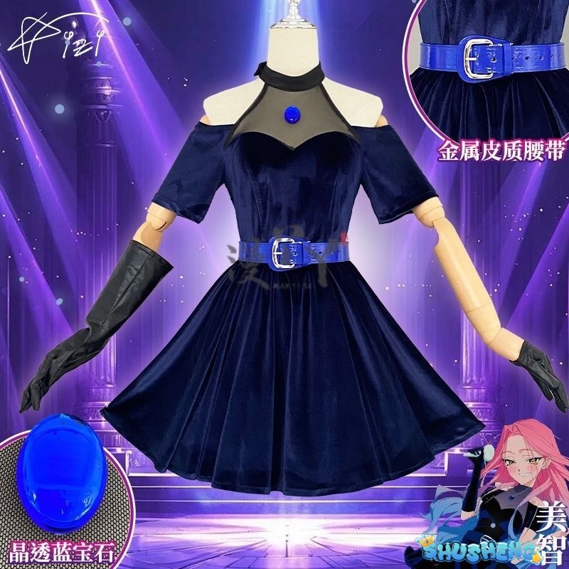 Anime Alien Stage Cosplay Mizi Cosplay Costume Wig Halloween Anime Clothes Game Outfits Stage Black Gorgeous Dress Women