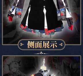 Arknights Lappland The Decadenza Women Cosplay Costume Lappland Cos Game Anime Party Uniform Play Role Clothes Full Set