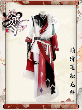 Ensemble Stars Sakuma Rei Ran Nagisa Nagumo Tetora Tenshouin Eichi Cosplay Costume Uniform Halloween Carnival Party Christmas
