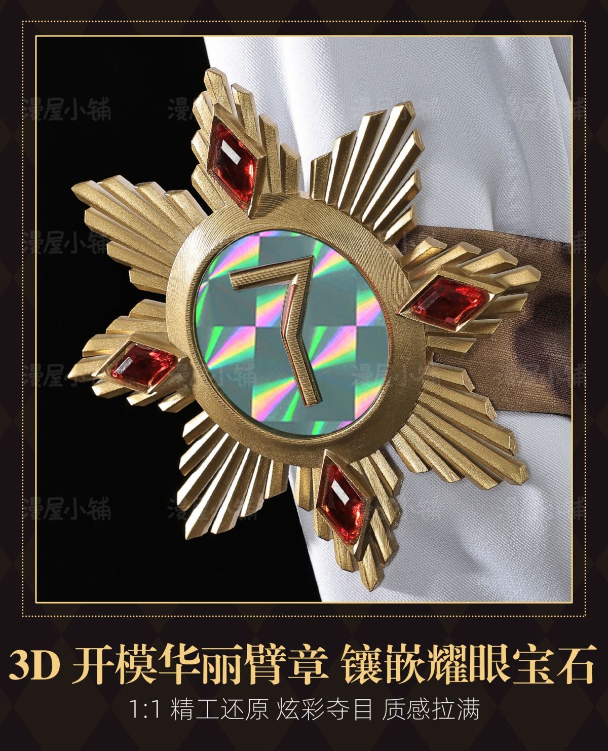 Identity V Norton Campbell Prospector Cosplay Costume Resplendent Lone Wolf‌ Uniform Halloween Carnival Party Play Role Clothing