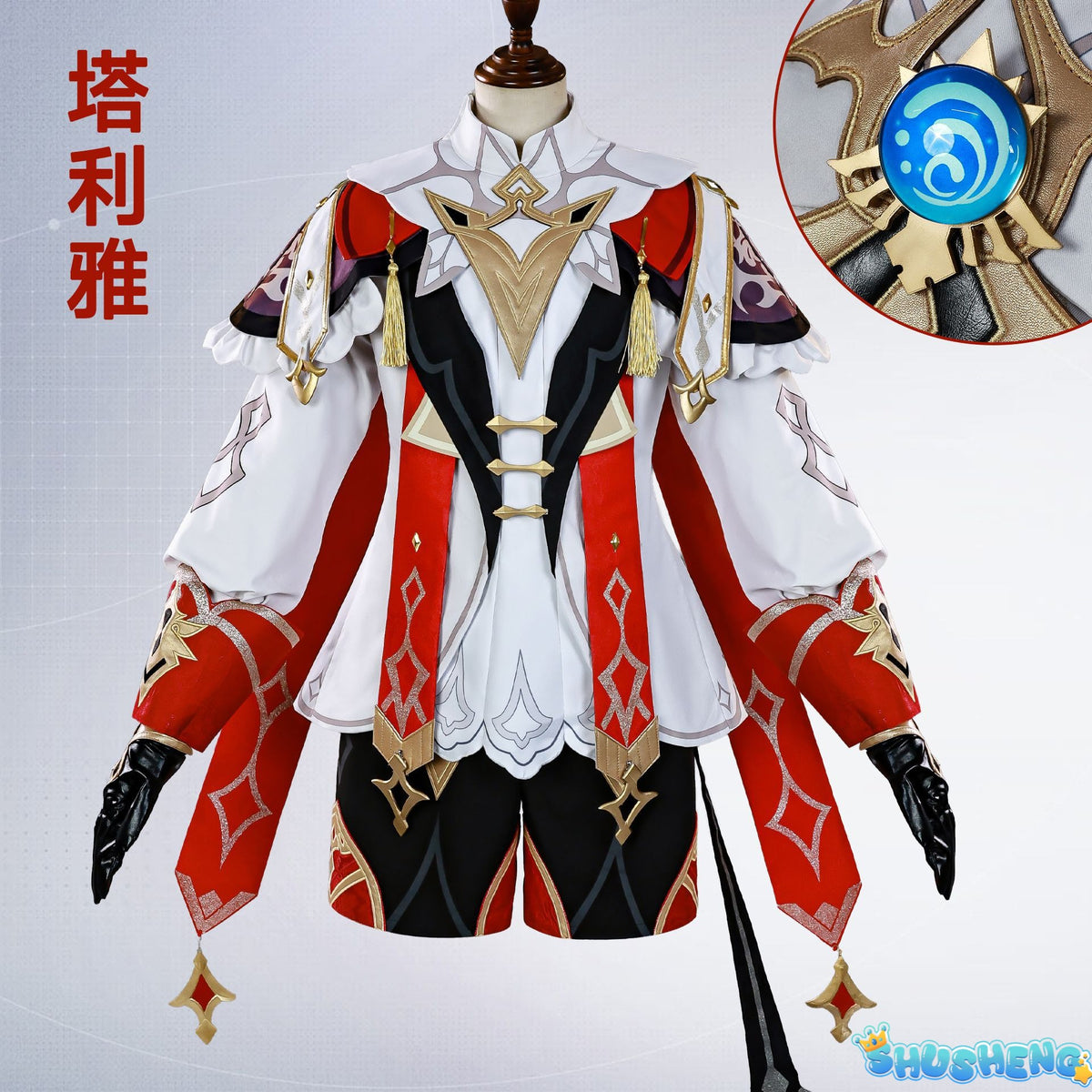 ‌Game Genshin Impact Mondstadt Dahlia Cosplay Costume Boy Outfit Anime Character Style Double Penetration Halloween