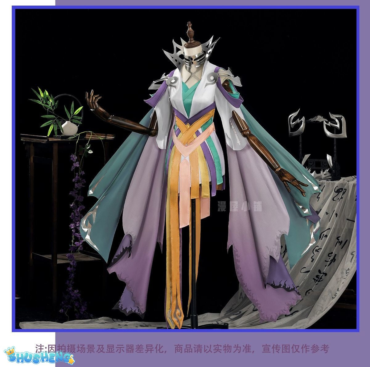 Honor of Kings Mi Yue/Lady Mi Cosplay Costume Complete Set of Clothing
