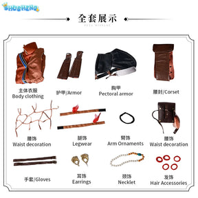 Ling Cage Ulan Maiduo Cosplay INCARNATION Cosplay Costume Woman The awakening Combat Uniform Halloween Party Outfit for Women