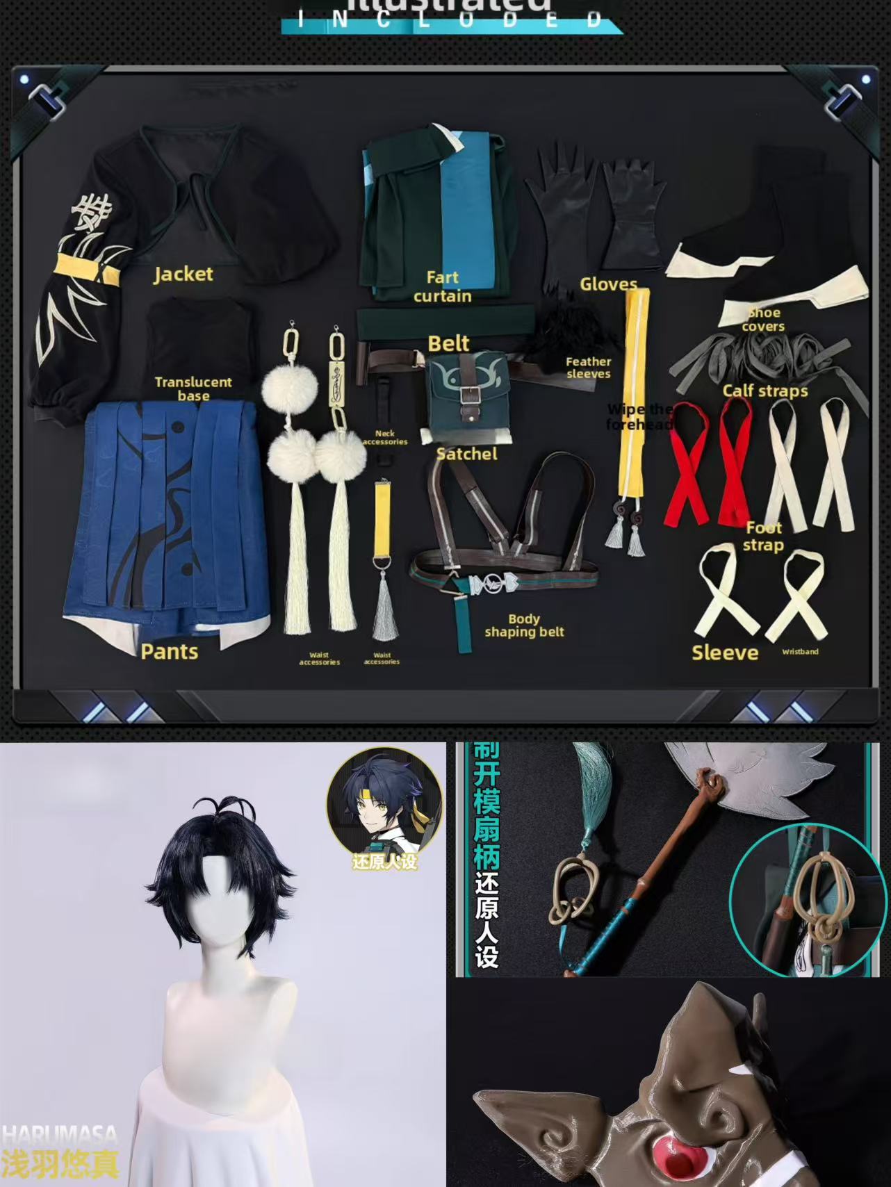 Game Cosplay Series: Zenless Zone Zero Asaba Harumato - Halloween Costume (Anti-Airborne Sixth Division) Cosplay Costume full set Shushengcos S-XL