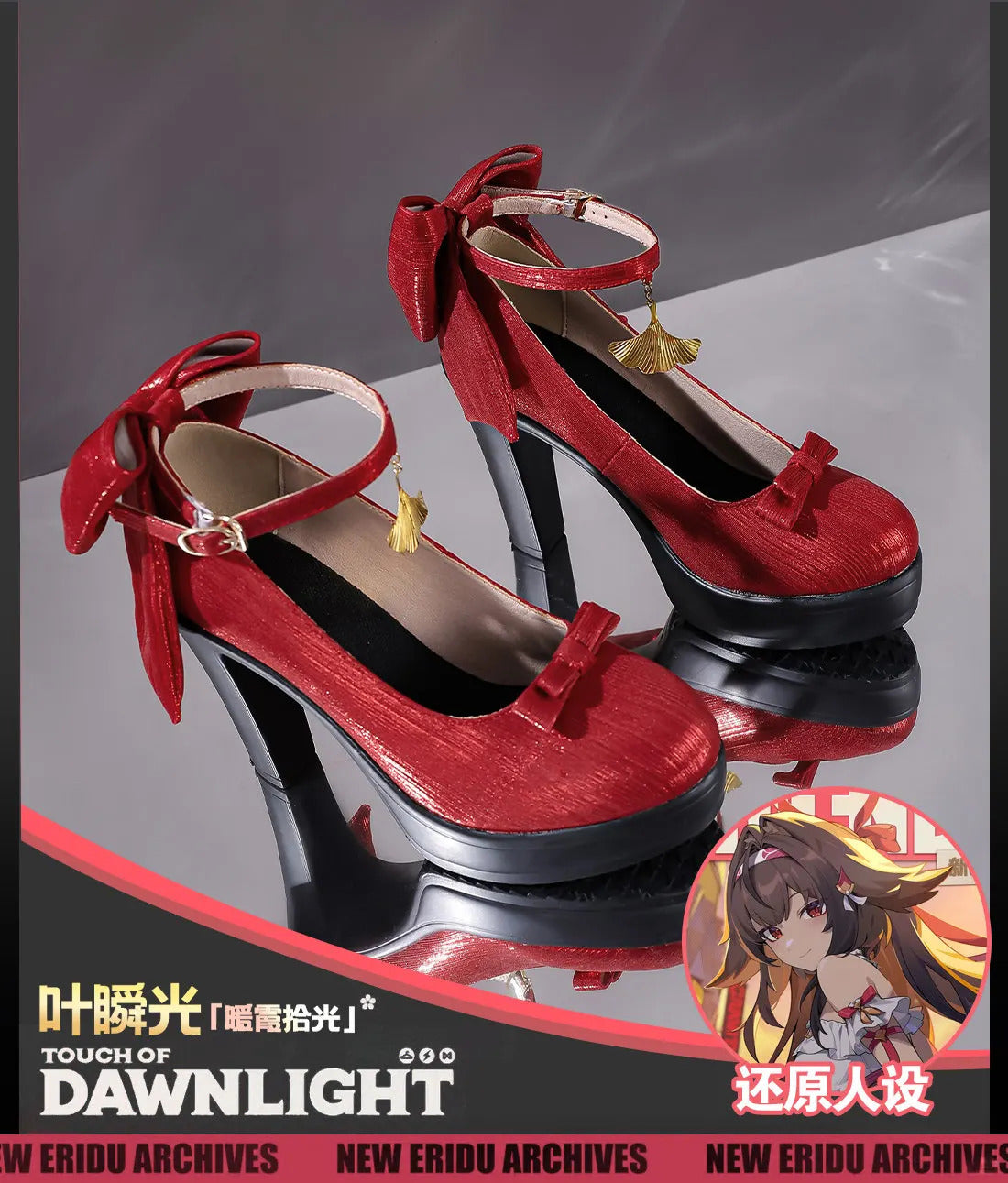 Shusheng-R Zenless Zone Zero Ye Shunguang Cosplay Shoes Halloween Party Costume Props Accessories