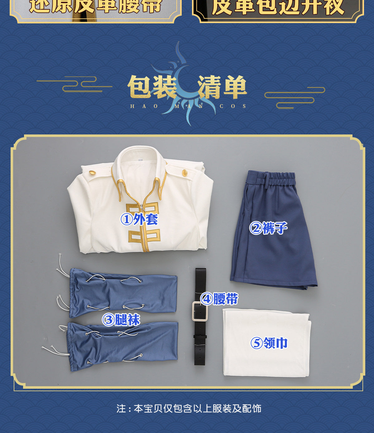 Shusheng-R GINTAMA Imai Nobume Cosplay Costume Cos Anime Party Uniform Hallowen Play Role Clothes Clothing COSFun