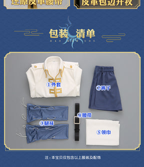 Shusheng-R GINTAMA Imai Nobume Cosplay Costume Cos Anime Party Uniform Hallowen Play Role Clothes Clothing COSFun