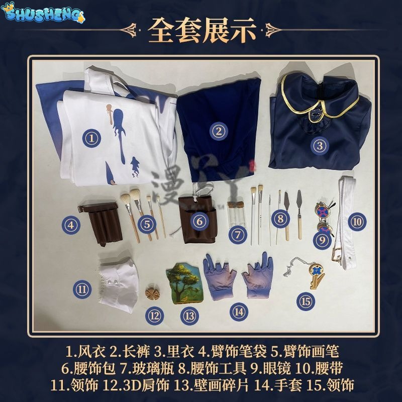 Identity V Andrew Kreiss Grave Keeper Purple Skin Mural Restorer Cosplay Costume Uniform Halloween Carnival Party Role Clothing