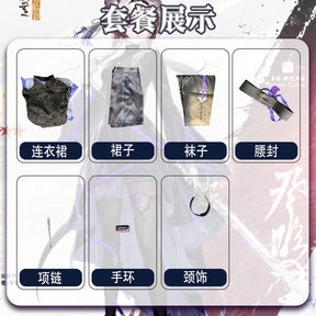 Game Arknights Lin Cosplay Costume Fancy Party Dress Suit Halloween Carnival Uniform Anime Clothes