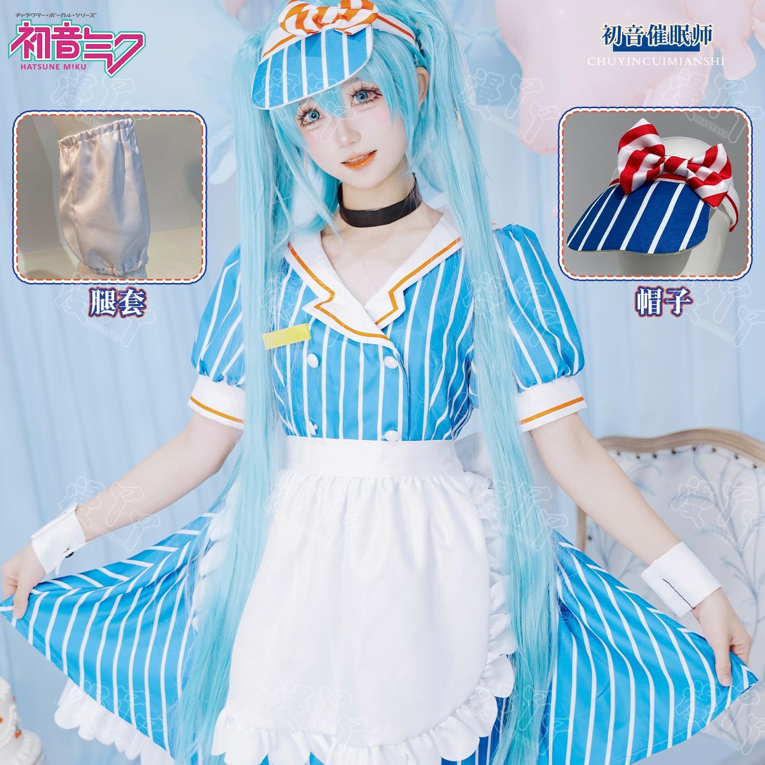 Hatsune Miku Cosplay Costume Anime Mesmerizer Uniform Women Striped Maid Dress Suit Halloween Christmas Carnival Party Dress
