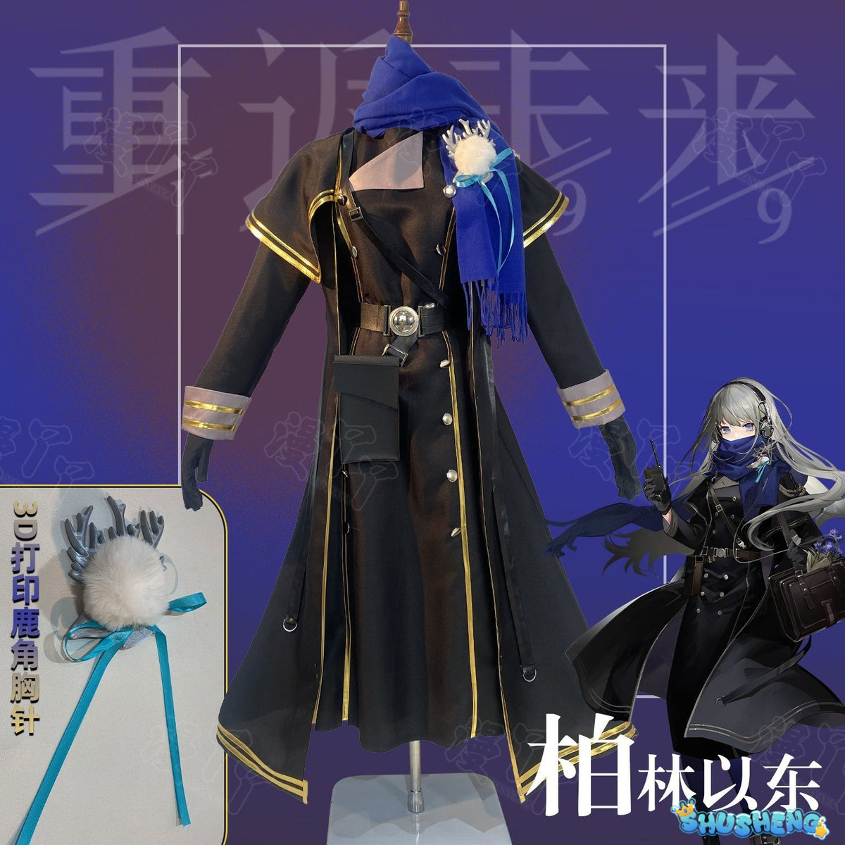 Game Reverse:1999 Bkornblume Cosplay Costume Halloween outfits Game Clothing Women Anime Dress