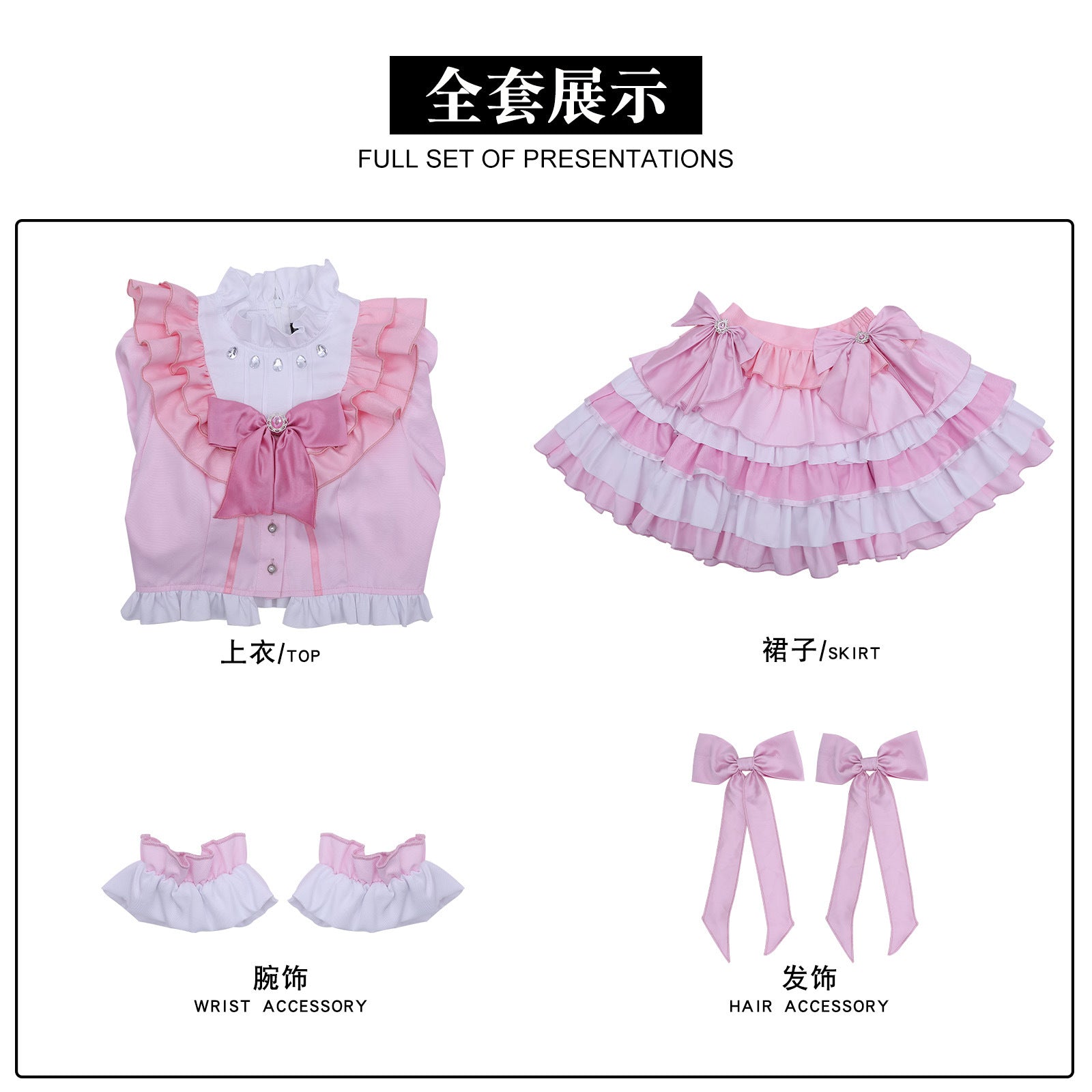 Shusheng-R Anime Puella Magi Madoka Magica Kaname Madoka Cosplay Costume XS-XXXL