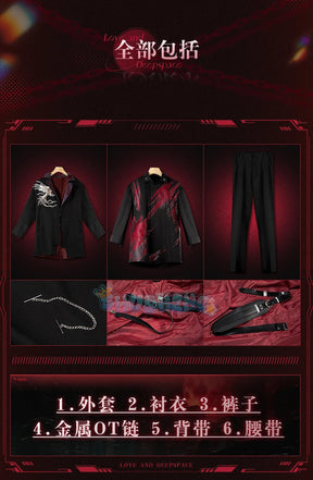 Love And Deepspace Sylus Endless Marauders Cosplay Costume Game Anime Party Uniform Hallowen Play Role Clothes Clothing Shusheng