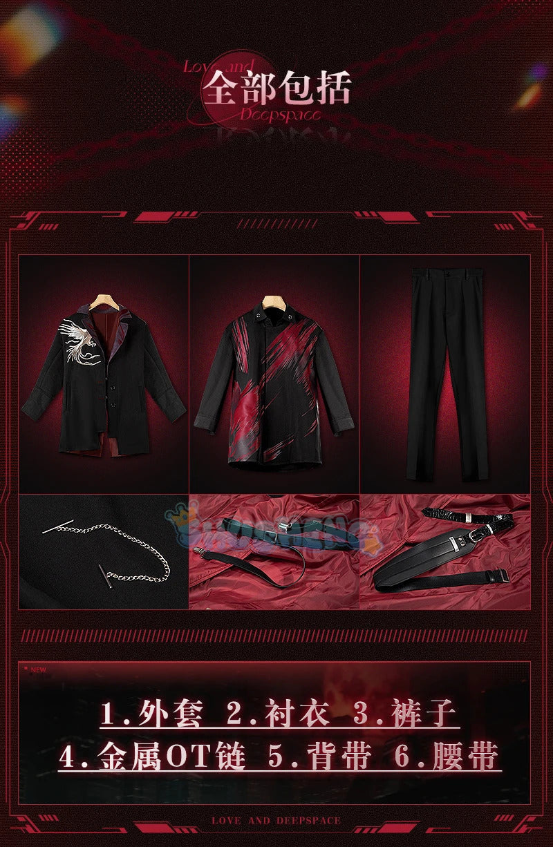 Love And Deepspace Sylus Endless Marauders Cosplay Costume Game Anime Party Uniform Hallowen Play Role Clothes Clothing Shusheng