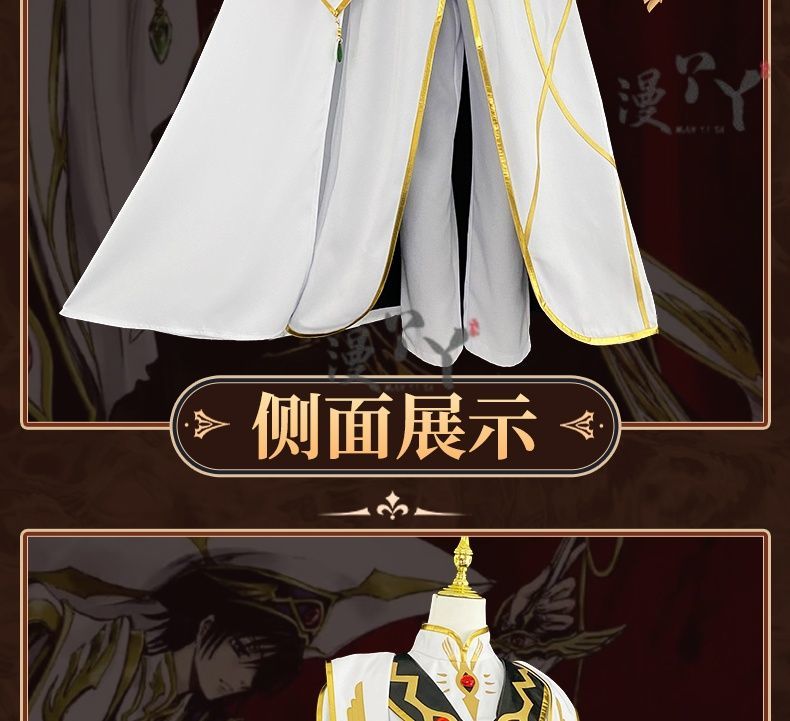 Code Geass Lelouch of the Rebellion Anime Lelouch Lamperouge Cosplay Costume Emperor Uniform Unisex Cos Convention Gift