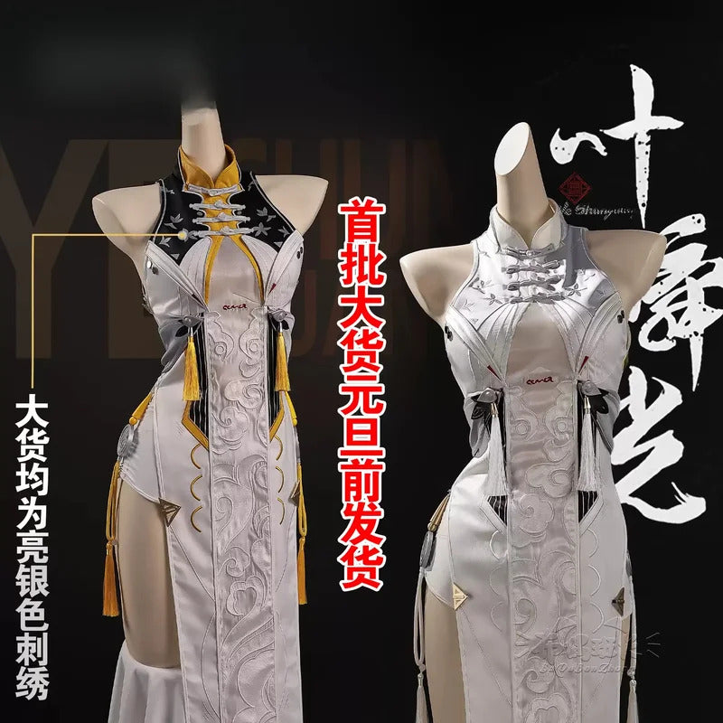 Shusheng-R Zenless Zone Zero Ye Shunguang Cosplay Costume Black White Ccheongsam Dress Fancy Party Suit Halloween Carnival Uniforms