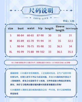 Anime LoveLive Nozomi Tojo Cospaly Costume Halloween party new sweet Lolita dress props wigs accessories women's uniform S-XL