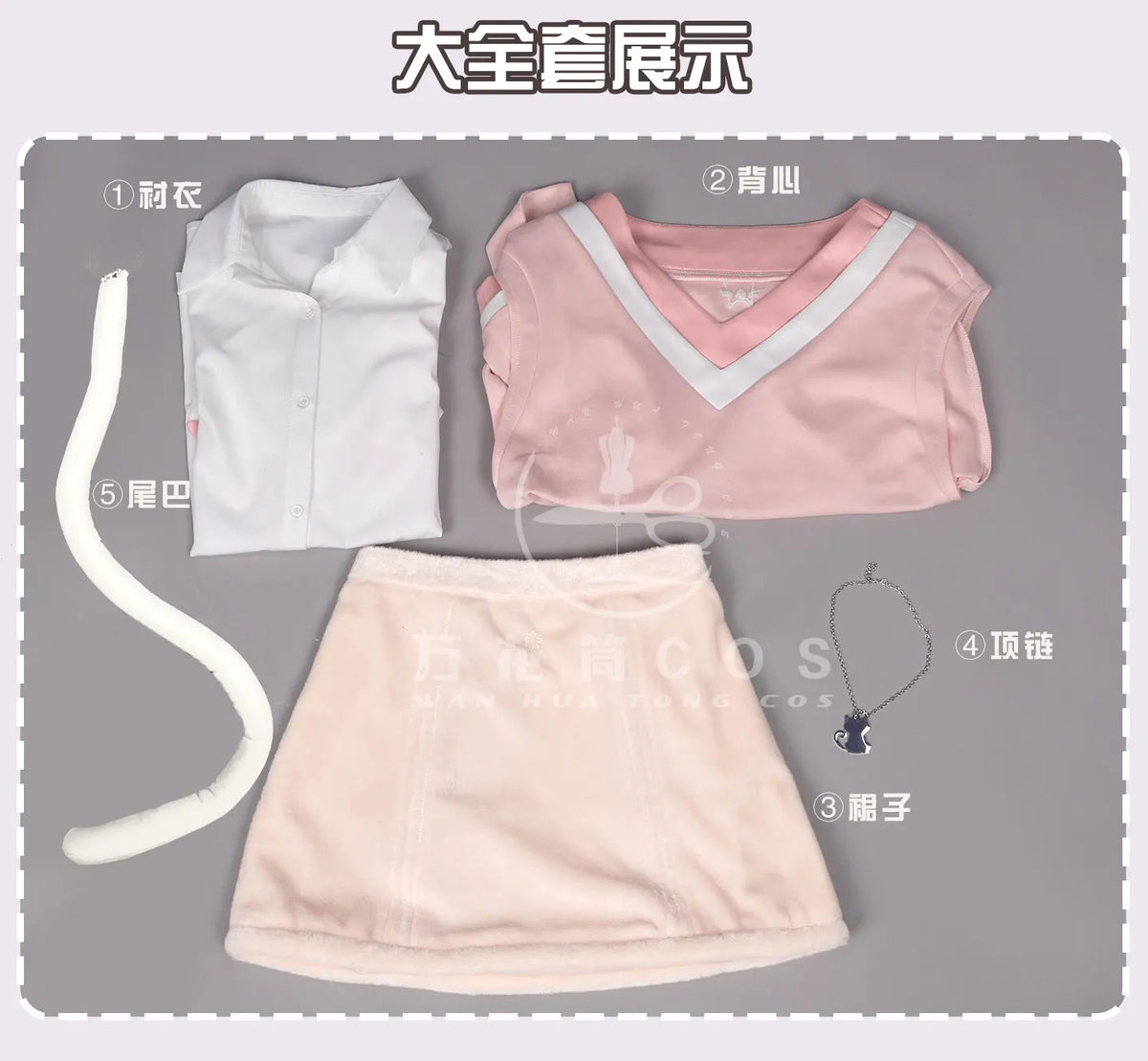 Project SEKAI COLORFUL STAGE! feat. Akiyama Mizuk Cosplay Costume Uniform Halloween Carnival Party Christmas Play Role Clothing