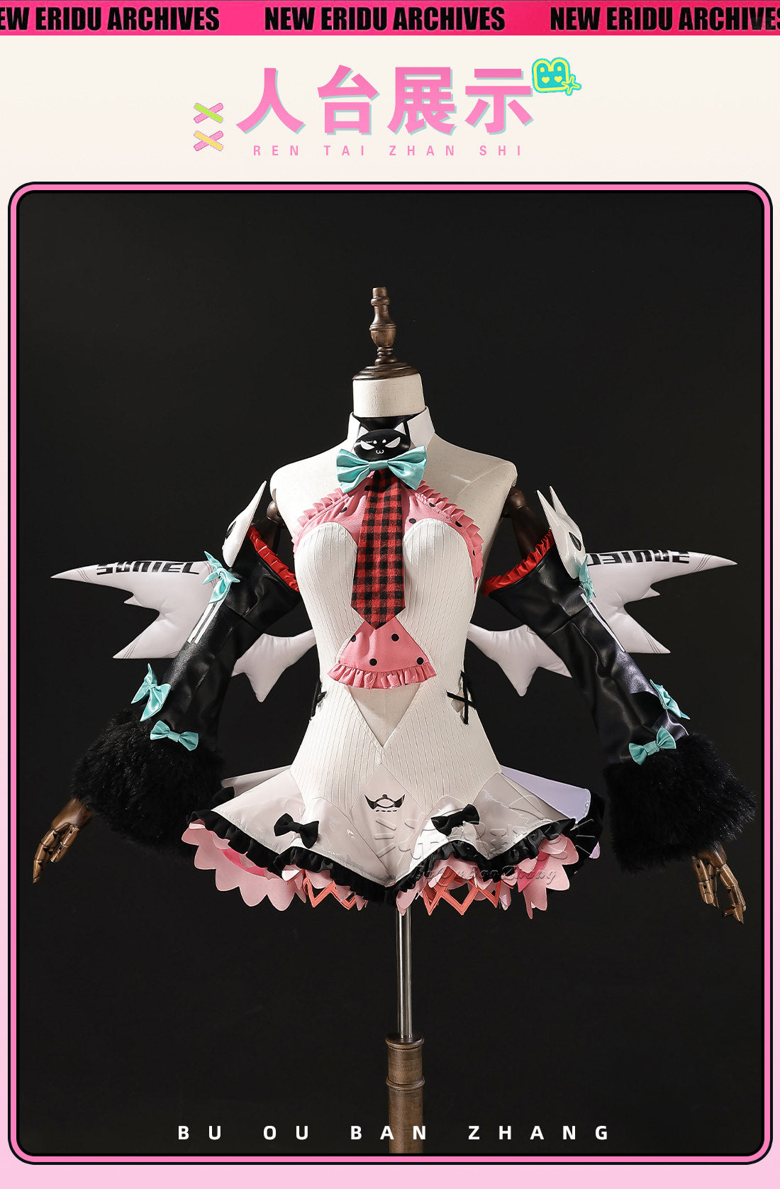 Shusheng-R Zenless Zone Zero Nangong Yu Cosplay Costume Lovely Uniform Wing Halloween Party Role Play Outfit Women