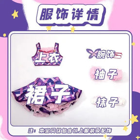 Anime Aikatsu！Cosplay shibuki ran Costume Top, skirt, socks, accessories, cute set party Christmas girl gift set for sale New