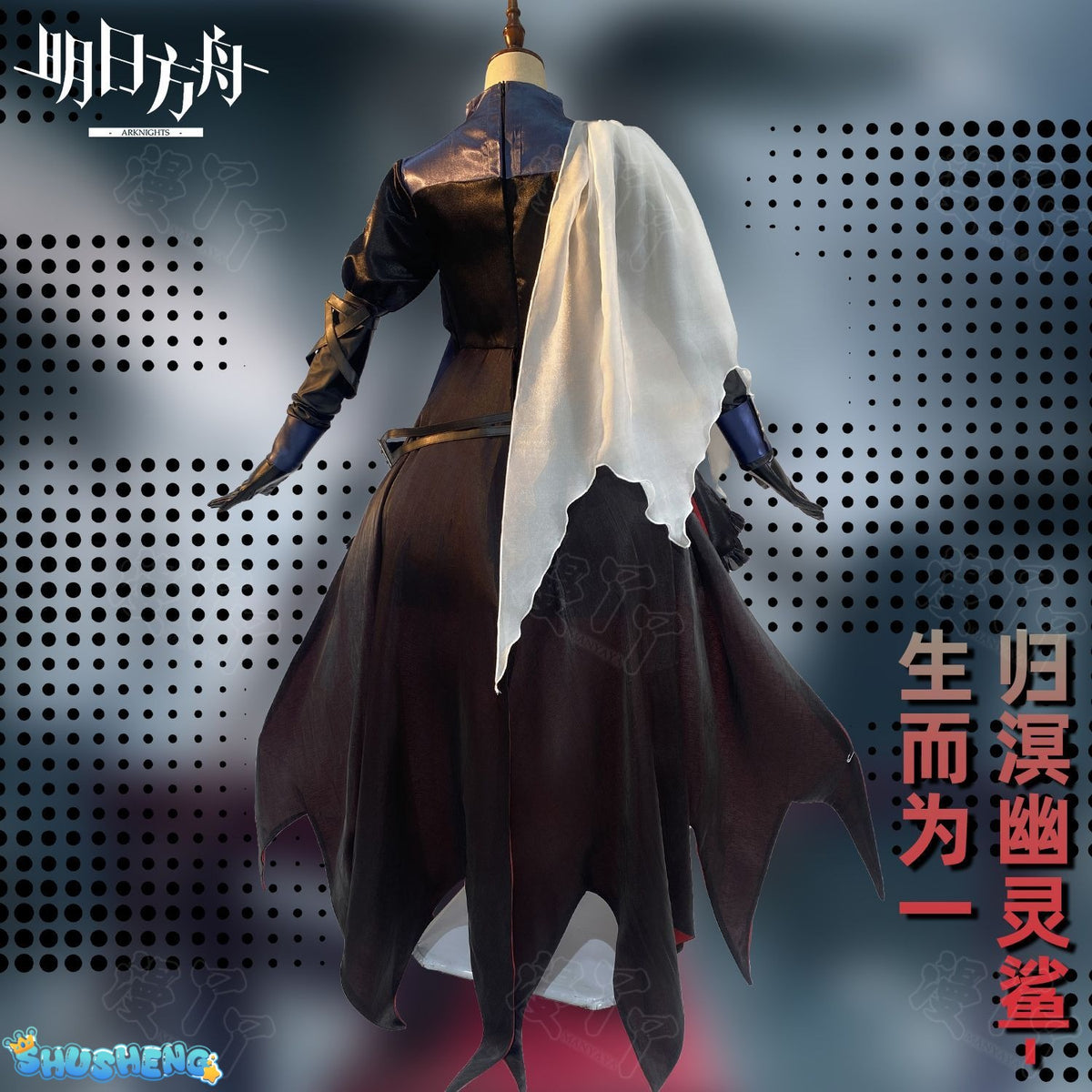 Game Arknights Specter The Unchained Cosplay Costumes Halloween Anime Women Dress Sexy Gorgeous Suit with Hat