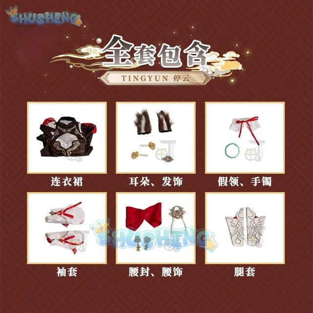 Tingyun Cosplay Costume Honkai Star Rail Carnival Uniform Anime Halloween Costumes Men Game