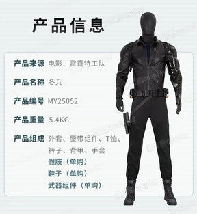 Thunderbolts Winter Soldier Cosplay Costume Uniform Halloween Carnival Party Christmas Play Role Clothes Clothing