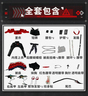 Game Arknights Wiš'adel Cosplay Costume W Supernova Uniform Halloween Carnival Party Christmas Play Role Clothes Clothing