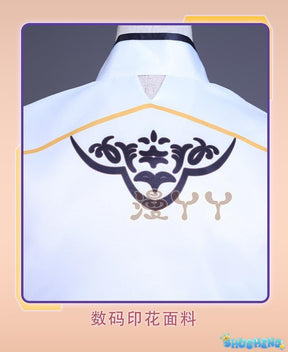 ES2 Ensemble Stars Mystic Fragrance Izumi Sena Custom Cosplay Costume