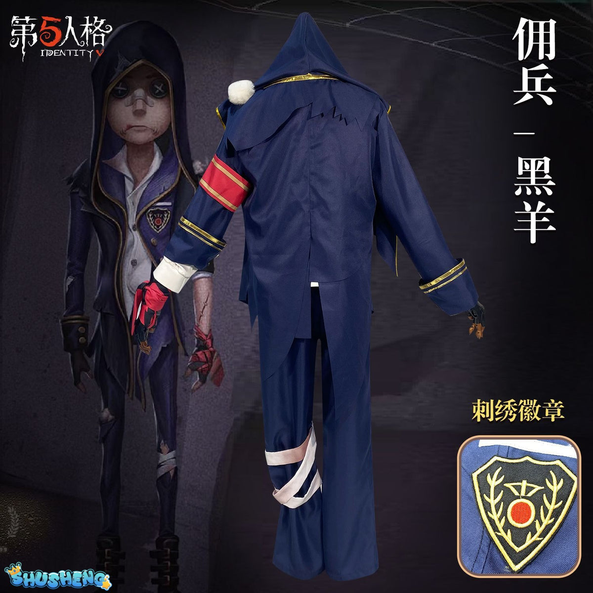 Game Identity V Mercenary Naib Subedar Cosplay Costume Fancy Blue Party Suit Halloween Carnival Uniforms Custom Made