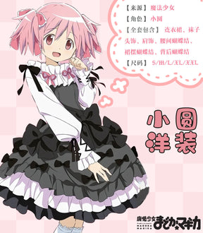 Kaname Madoka Akemi Homura Miki Sayaka Sakura Kyouko Tomoe Mami Cosplay Puella Magi Madoka Magica Costume School Uniforms Outfit