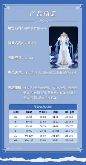 Game Path to Nowhere Hamel Cosplay Costume Sexy dress accessories leg rings props wig set Halloween women's Hamel New uniform