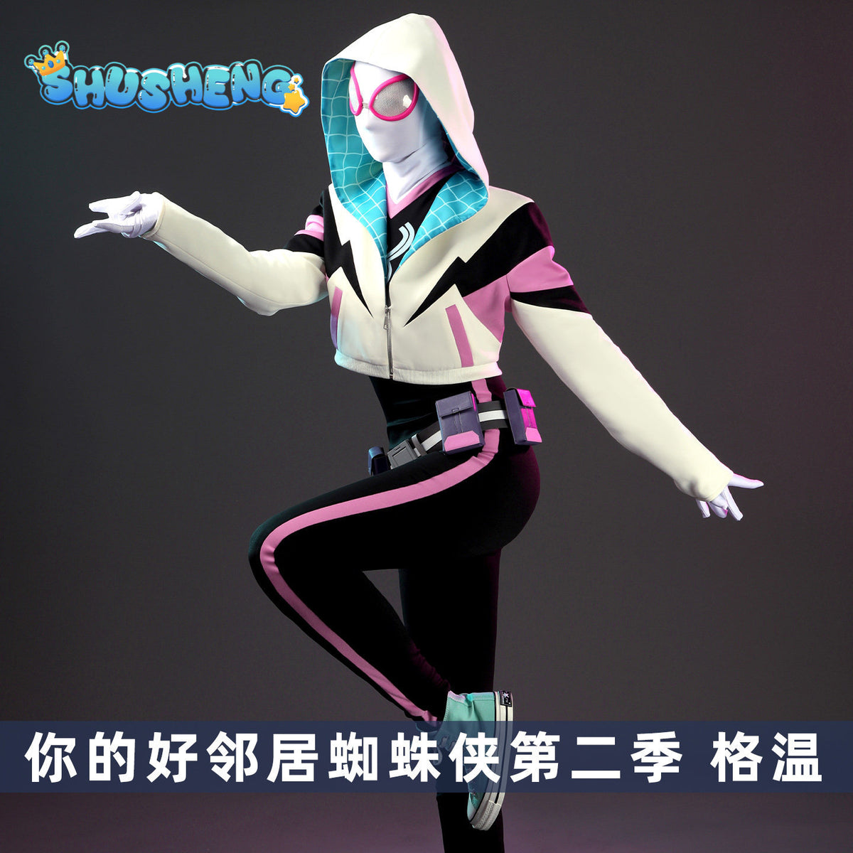 Game Cosplay Series: Your Friendly Neighborhood Spider-Man Season 2 Gwen Stacy Cosplay High quality Costume full set XXS-XXXL Shusheng