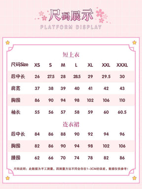 ‌Anime Shugo Chara Tsukiyomi Utau Cosplay Costume Clothes Wig Shoes Uniform Cosplay Lolita style Halloween Party Woman Koakuma