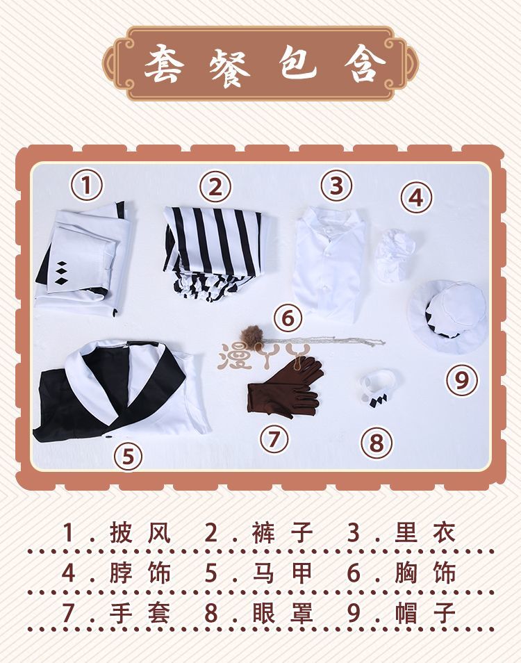 Nikolai Gogol Cosplay Costume Anime Bungou BSD Season 4 Nikolai Cosplay Cloak Cape Uniform Suit Halloween