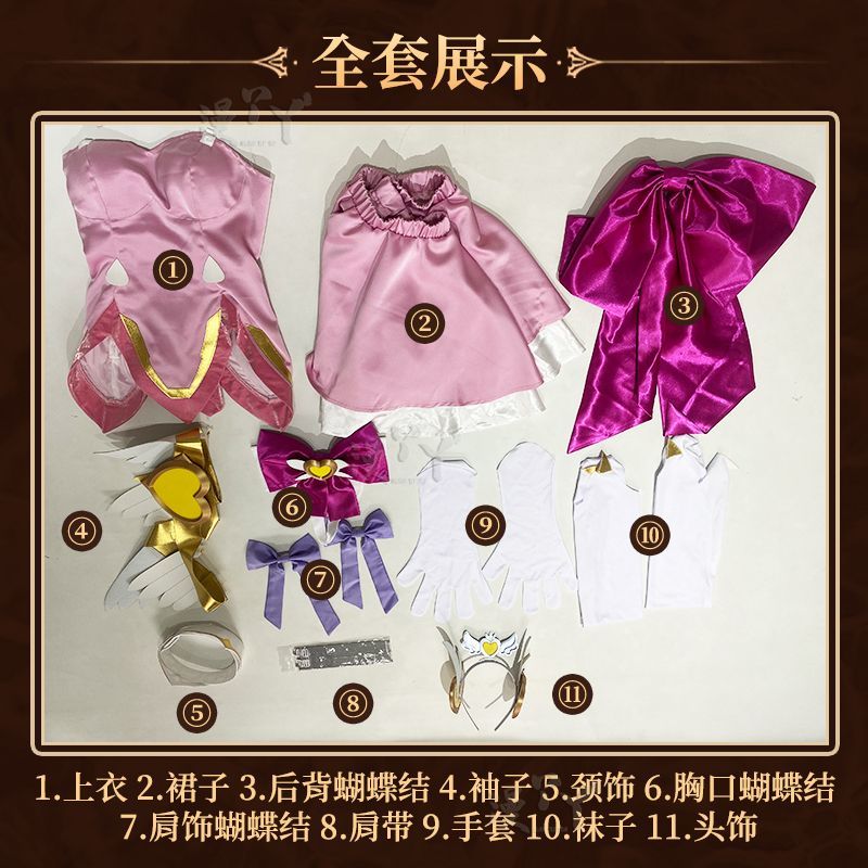 Juno Cosplay New Magical Girl Overwatch Costume Halloween Party Sweet Lolita Dress Gloves Socks Pro New Women Juno Uniform