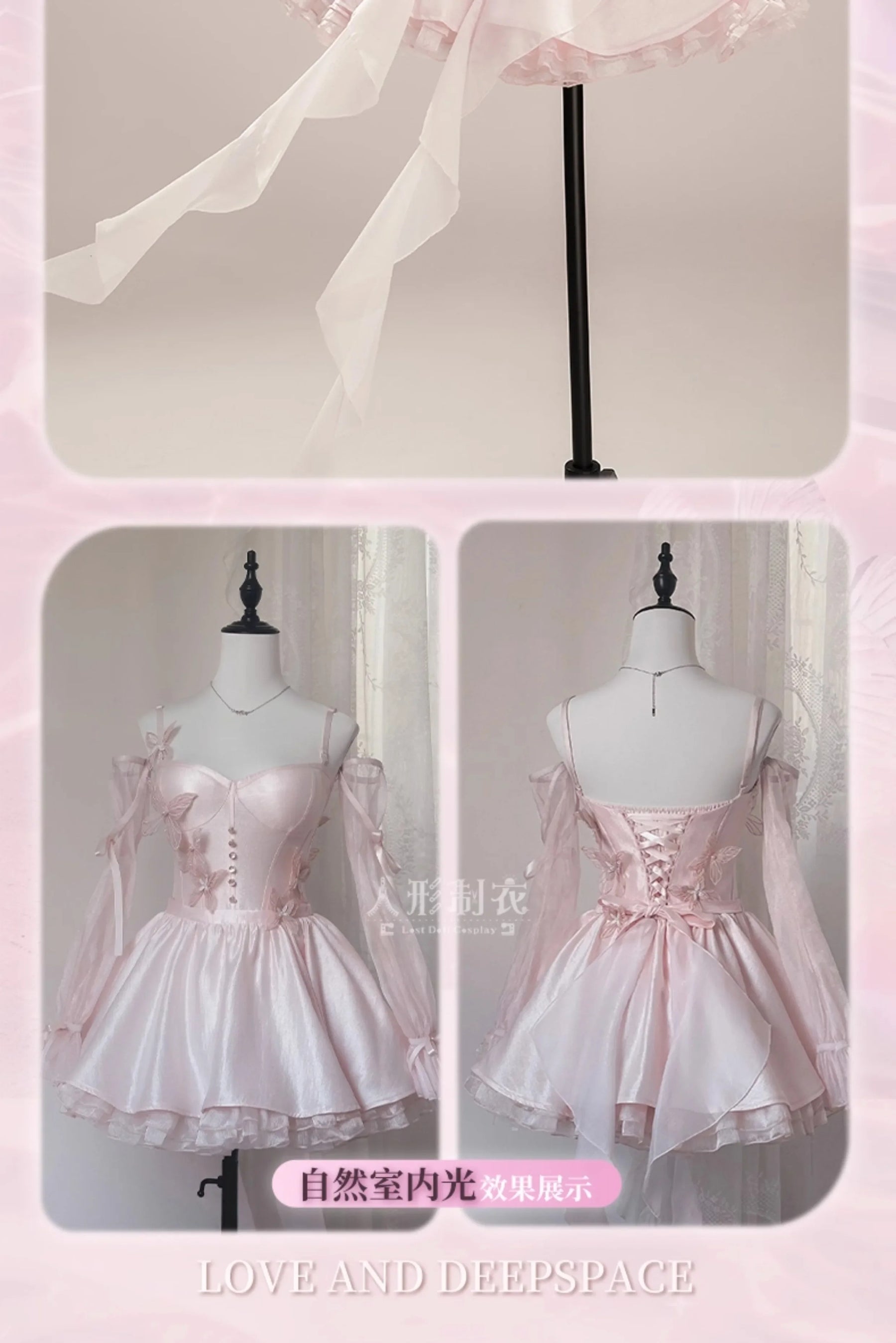 Love and Deepspace Heroines Cosplay Costume Elegant Dream Waves Uniform Halloween Carnival Party Christmas Play Role Clothing