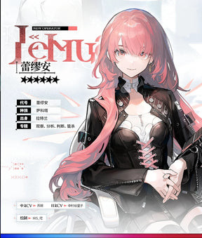 Arknights Lemuen Cosplay Costume Uniform Halloween Carnival Party Christmas Play Role Clothes Clothing for Femen