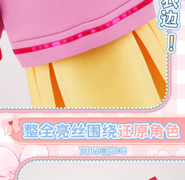 Shusheng-R Anime Pripara Manaka Laala Childhood Cchool Uniform Cosplay Costume S-XXL