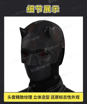 Daredevil  Cosplay Costume Uniform Halloween Carnival Party Christmas Play Role Clothes Clothing for Women Men