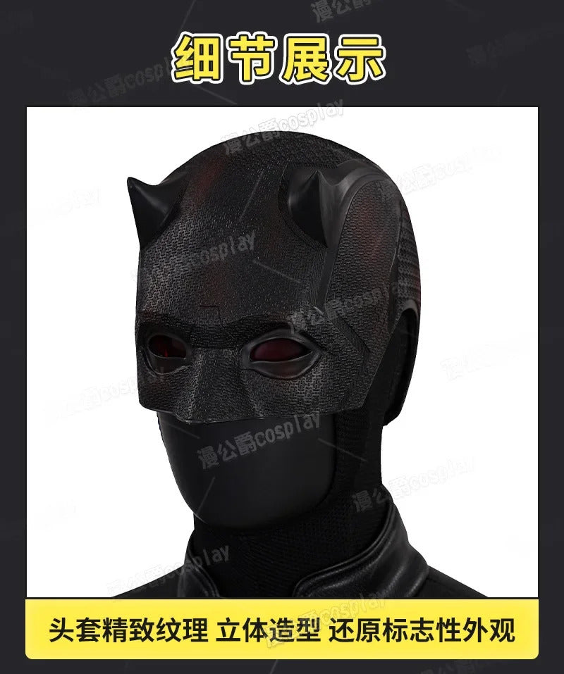 Daredevil  Cosplay Costume Uniform Halloween Carnival Party Christmas Play Role Clothes Clothing for Women Men