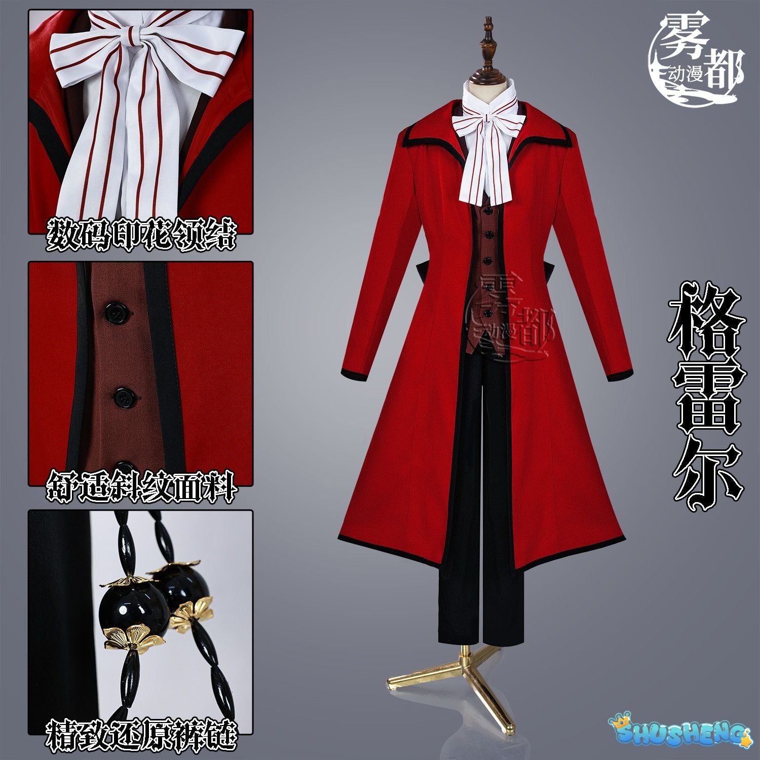 Black Butler Grell Sutcliff Michaelis Cosplay Costume Uniforms Anime Cosplay Halloween Party Unisex Fancy Red Suit Glasses