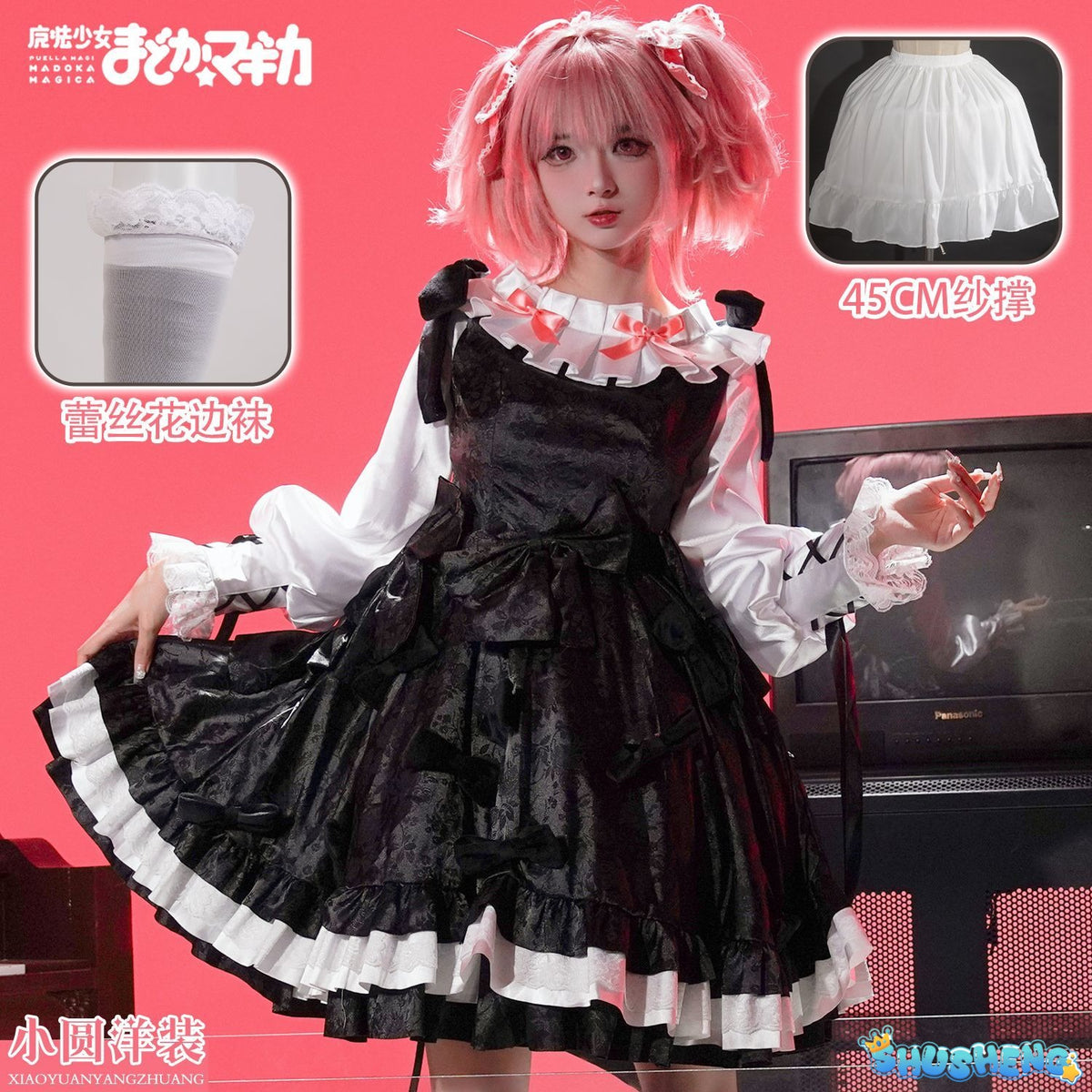 Kaname Madoka Akemi Homura Miki Sayaka Sakura Kyouko Tomoe Mami Cosplay Puella Magi Madoka Magica Costume School Uniforms Outfit