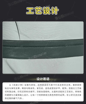 Invincible Conquer Online Cosplay Costume Uniform Halloween Carnival Party Christmas Play Role Clothes Clothing for Men