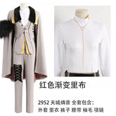 Game Ensemble Stars Amagi Rinne/Himeru/Oukawa Kohaku/Shiina Niki Cosplay Costume Uniform Halloween Carnival Party Christmas Play