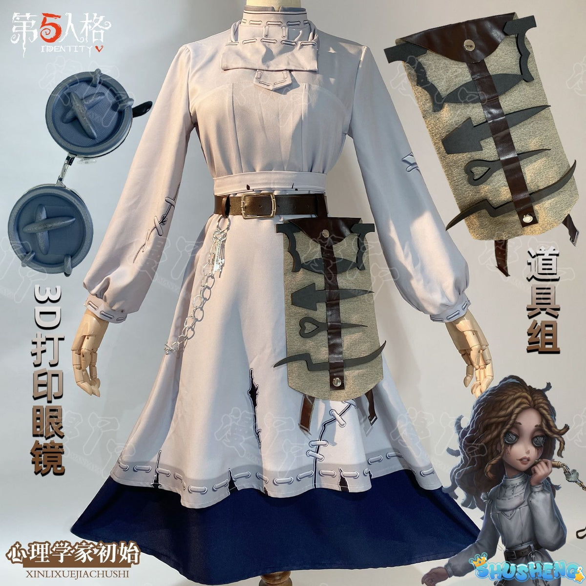 Game Identity V The Psychologist Cosplay Costume Game Cos The Psychologist Cosplay Ada Mesmer Costume and Cosplay